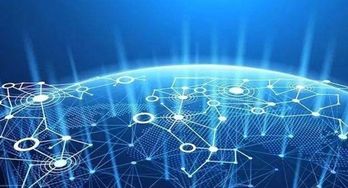 區(qū)塊鏈政策與技術(shù)發(fā)展 軟件開發(fā)的新機(jī)遇